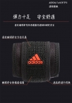 ADIDAS  WUCHT P3 運動護腕(MIT)